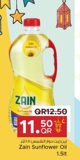 Sunflower Oil available at Family Food Centre in Qatar - Al Daayen