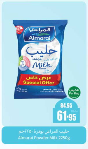 ALMARAI Milk Powder available at Othaim Markets in KSA, Saudi Arabia, Saudi - Tabuk