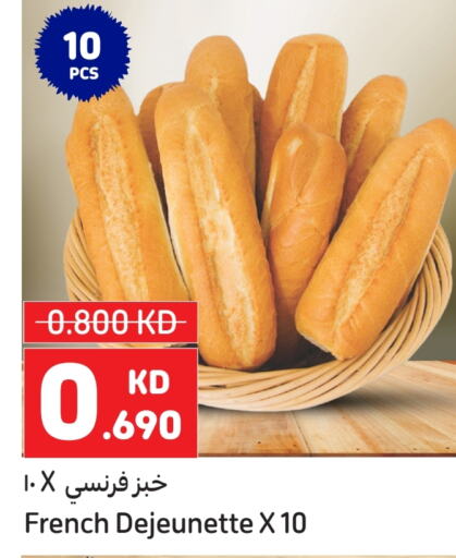 available at كارفور in الكويت - محافظة الأحمدي