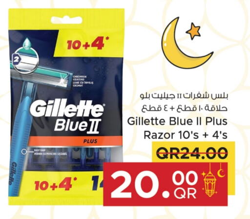 GILLETTE Razor available at Family Food Centre in Qatar - Al Wakra