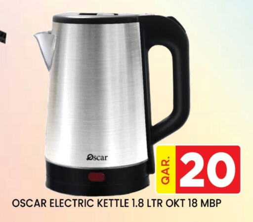 OSCAR Kettle available at Doha Stop n Shop Hypermarket in Qatar - Al Rayyan