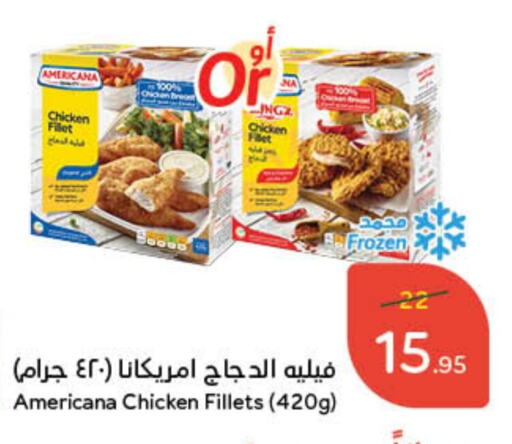 AMERICANA Chicken Fillet available at Hyper Panda in KSA, Saudi Arabia, Saudi - Al Majmaah