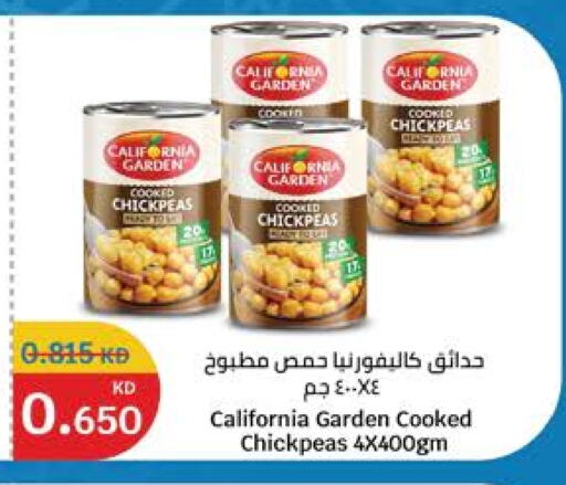 كاليفورنيا جاردن available at سيتي هايبرماركت in الكويت - مدينة الكويت