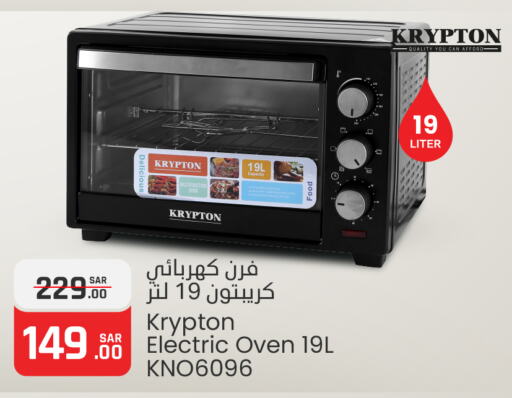 KRYPTON Microwave Oven available at Nesto in KSA, Saudi Arabia, Saudi - Al-Kharj