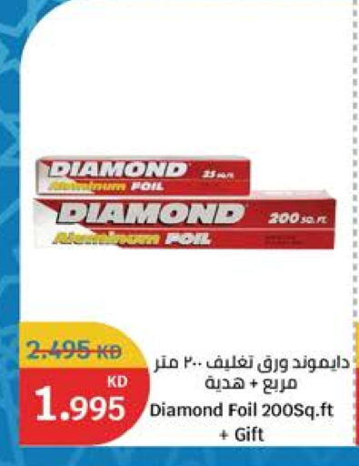 DIAMOND available at City Hypermarket in Kuwait - Kuwait City