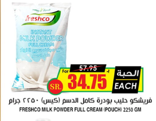 FRESHCO Milk Powder available at Prime Supermarket in KSA, Saudi Arabia, Saudi - Abha