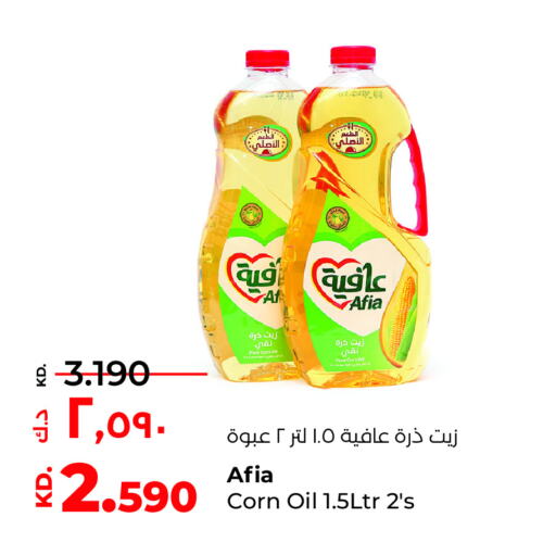 إندومي زيت الذرة available at لولو هايبر ماركت in الكويت - محافظة الأحمدي