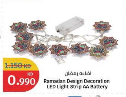 available at City Hypermarket in Kuwait - Kuwait City