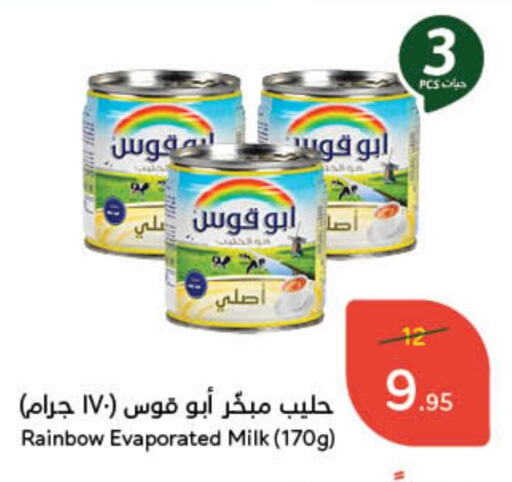 RAINBOW Evaporated Milk available at Hyper Panda in KSA, Saudi Arabia, Saudi - Qatif