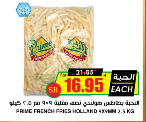 available at Prime Supermarket in KSA, Saudi Arabia, Saudi - Wadi ad Dawasir