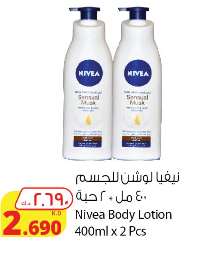 Nivea Body Lotion & Cream available at Agricultural Food Products Co. in Kuwait - Kuwait City