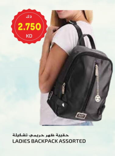 School Bag available at Grand Hyper in Kuwait - Ahmadi Governorate