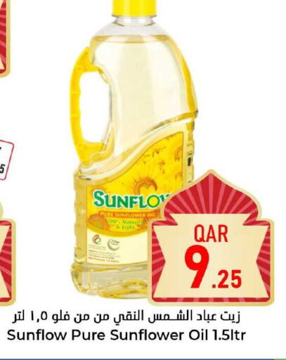 SUNFLOW Sunflower Oil available at Dana Hypermarket in Qatar - Umm Salal