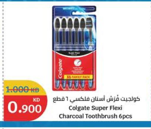 COLGATE Toothbrush available at City Hypermarket in Kuwait - Jahra Governorate