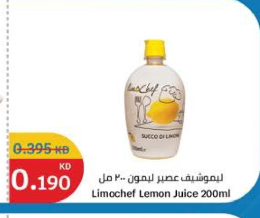 Lemon available at سيتي هايبرماركت in الكويت - محافظة الجهراء