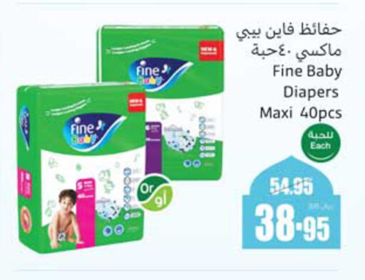 مولفيكس available at أسواق عبد الله العثيم in مملكة العربية السعودية, السعودية, سعودية - الخبر‎