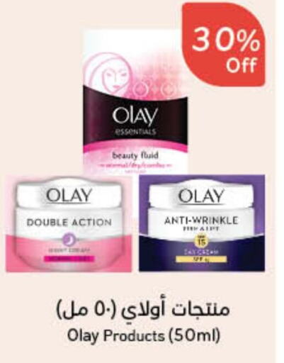 OLAY available at Hyper Panda in KSA, Saudi Arabia, Saudi - Wadi ad Dawasir