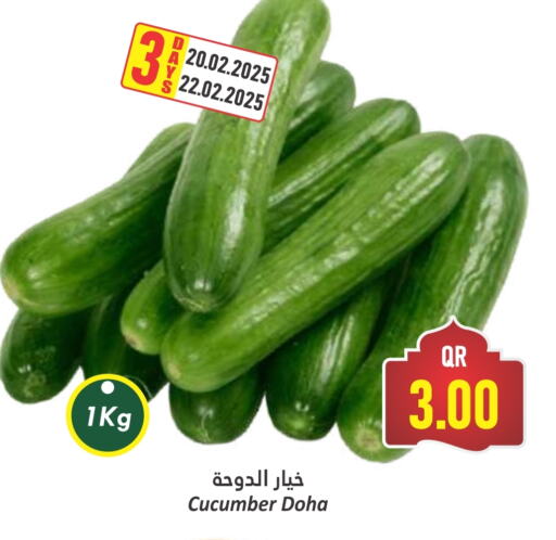 Cucumber from Qatar available at Dana Hypermarket in Qatar - Al Shamal