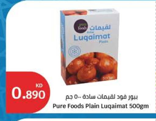 available at City Hypermarket in Kuwait - Jahra Governorate