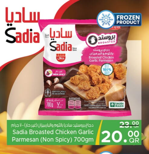 SADIA Chicken Breast available at Family Food Centre in Qatar - Al Khor