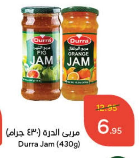 DURRA Jam available at Hyper Panda in KSA, Saudi Arabia, Saudi - Qatif