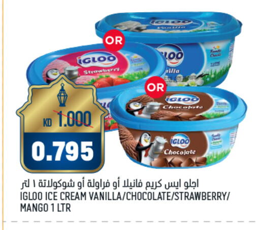 Strawberry Mango Vanilla available at أونكوست in الكويت - محافظة الجهراء