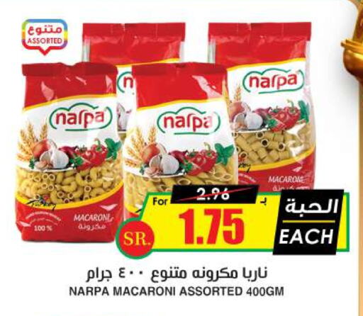 Macaroni available at Prime Supermarket in KSA, Saudi Arabia, Saudi - Al Bahah