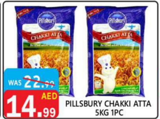 PILLSBURY Wheat Flour available at United Hypermarket in UAE - Dubai