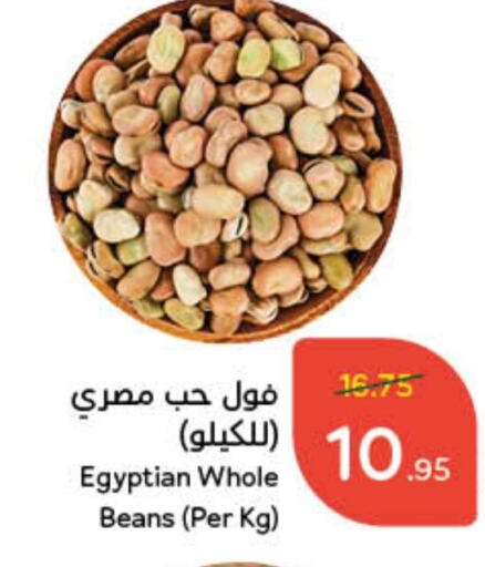 available at Hyper Panda in KSA, Saudi Arabia, Saudi - Al Hasa