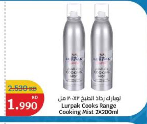 LURPAK available at City Hypermarket in Kuwait - Kuwait City