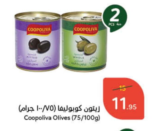 COOPOLIVA available at Hyper Panda in KSA, Saudi Arabia, Saudi - Wadi ad Dawasir