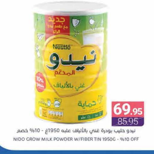 NIDO Milk Powder available at Muntazah Markets in KSA, Saudi Arabia, Saudi - Qatif