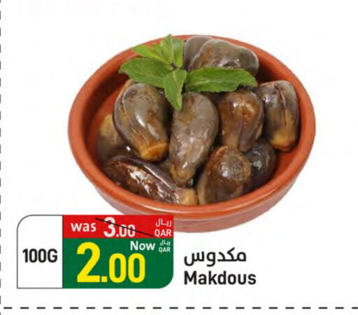 available at ســبــار in قطر - الضعاين