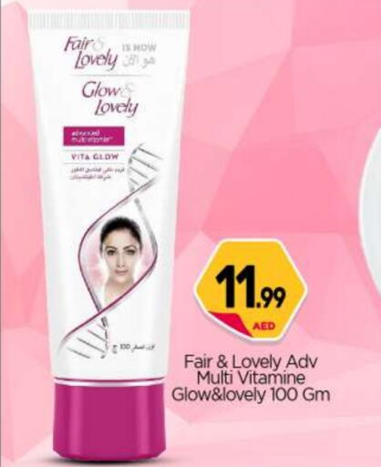 FAIR & LOVELY Face Cream available at BIGmart in UAE - Dubai