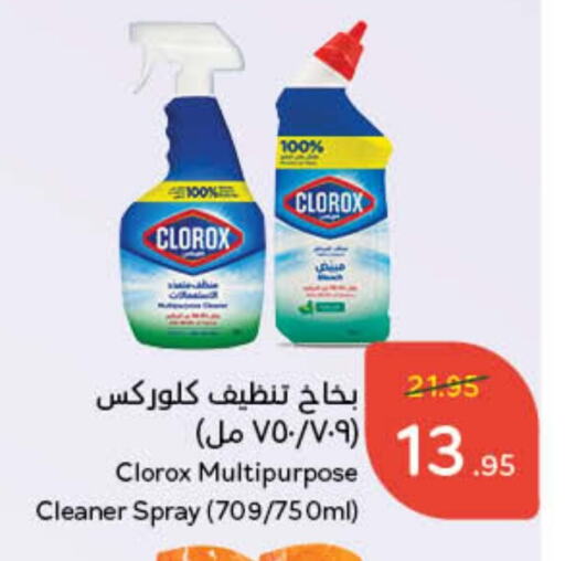 CLOROX General Cleaner available at Hyper Panda in KSA, Saudi Arabia, Saudi - Al Qunfudhah