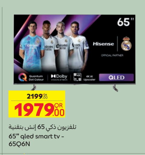 هايسنس تلفاز QLED available at كارفور in قطر - الخور