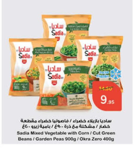 زيت الزنجبيل available at هايبر بنده in مملكة العربية السعودية, السعودية, سعودية - الخرج