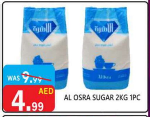 available at United Hypermarket in UAE - Dubai