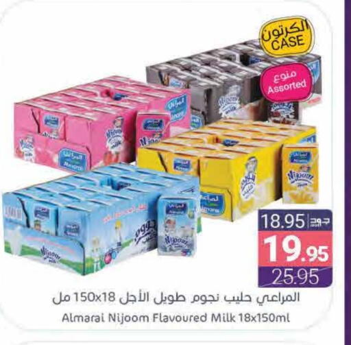 ALMARAI Flavoured Milk available at Muntazah Markets in KSA, Saudi Arabia, Saudi - Qatif