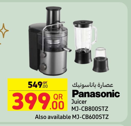 PANASONIC Juicer available at Carrefour in Qatar - Doha