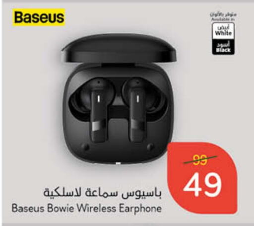 Earphone available at Hyper Panda in KSA, Saudi Arabia, Saudi - Medina