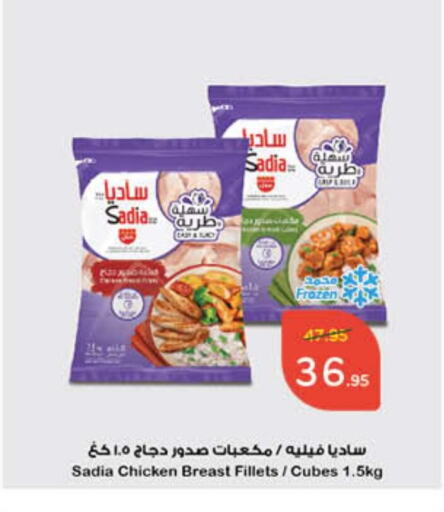 زيت الزنجبيل مكعبات الدجاج available at هايبر بنده in مملكة العربية السعودية, السعودية, سعودية - الدوادمي