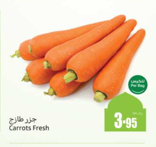 Carrot available at Othaim Markets in KSA, Saudi Arabia, Saudi - Al Hasa