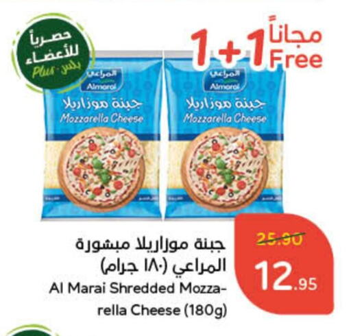 ALMARAI Mozzarella available at Hyper Panda in KSA, Saudi Arabia, Saudi - Al Hasa