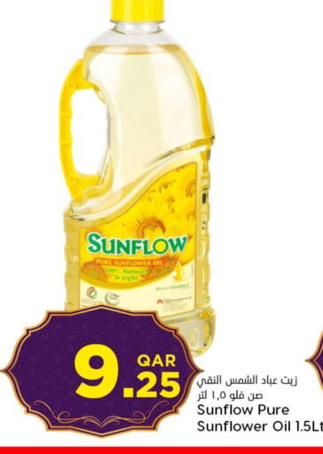 SUNFLOW Sunflower Oil available at Dana Hypermarket in Qatar - Umm Salal