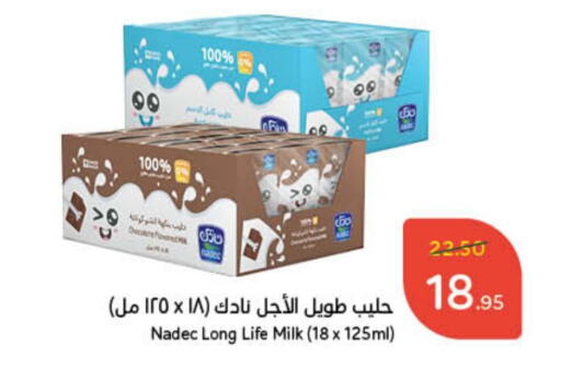 NADEC Long Life / UHT Milk available at Hyper Panda in KSA, Saudi Arabia, Saudi - Al Bahah