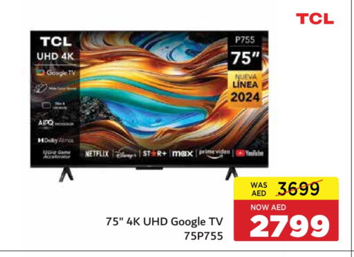 TCL Smart TV available at ADCOOP in UAE - Abu Dhabi