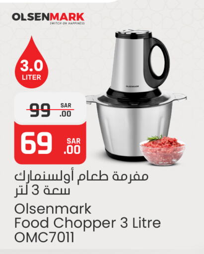 OLSENMARK Chopper available at Nesto in KSA, Saudi Arabia, Saudi - Riyadh