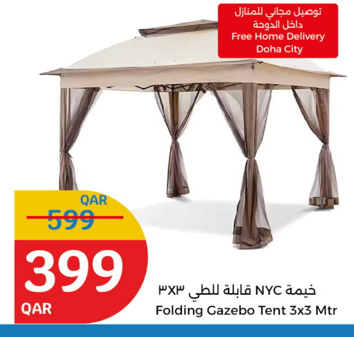 available at سيتي هايبرماركت in قطر - أم صلال