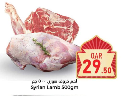 Mutton / Lamb available at Dana Hypermarket in Qatar - Al-Shahaniya